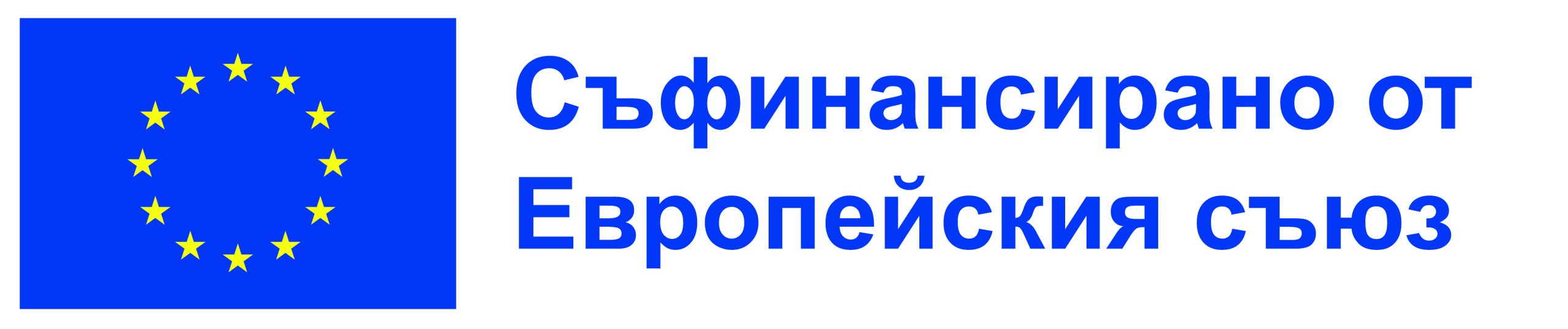 Гласове за промяна: Hashtag Innovations стартира нов проект по програма Erasmus+ за социално предприемачество